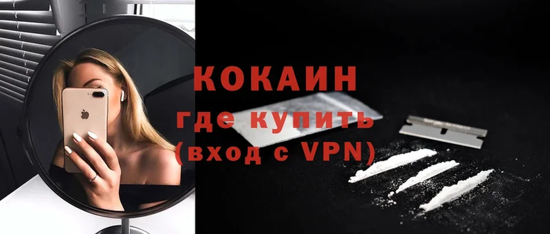 Купить наркотики сайты Благодарный МАРИХУАНА  Cocaine  ГАШ 